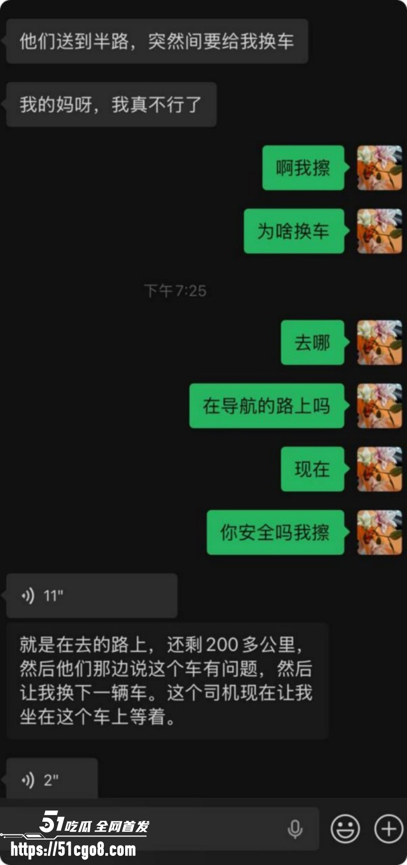 虾仁小羊泰国伴游失联021 虾仁小羊泰国伴游失联021