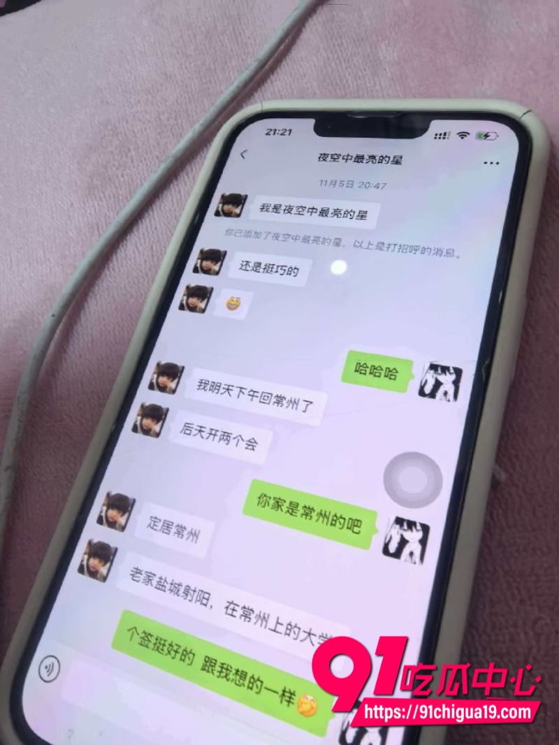 江苏广电常州分公司站长程剑宇42 江苏广电常州分公司站长程剑宇42