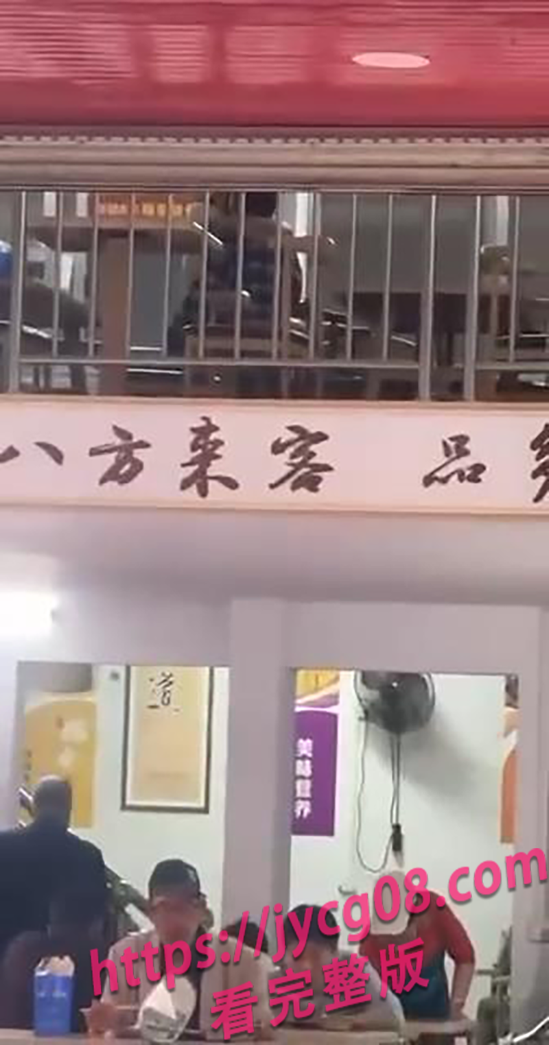 炸裂偷拍！广西快餐店内观音坐莲做爱不停 现场视频曝光！