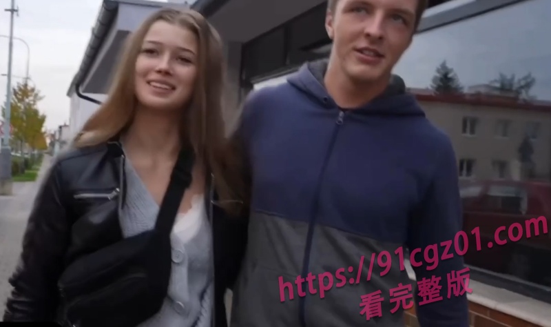 捷克小伙街头搭 3