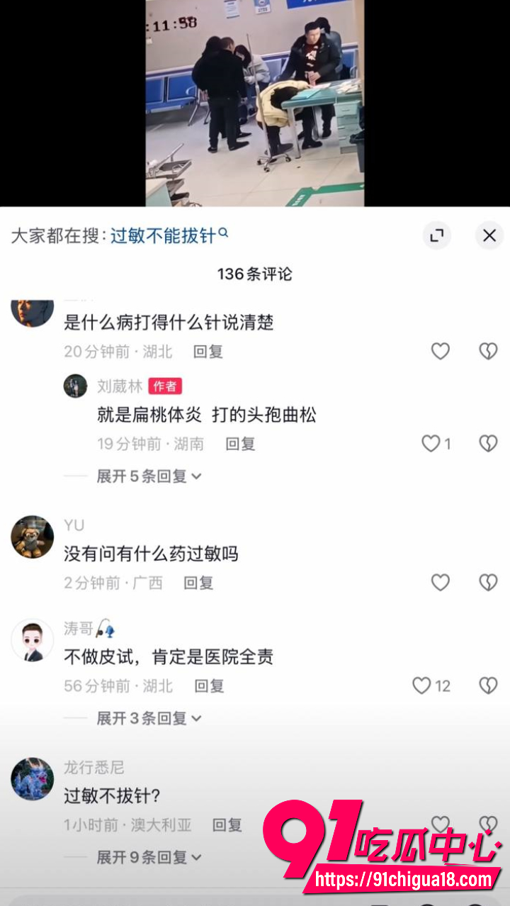 安化县人民医院一针送走27岁妈妈4 安化县人民医院一针送走27岁妈妈4