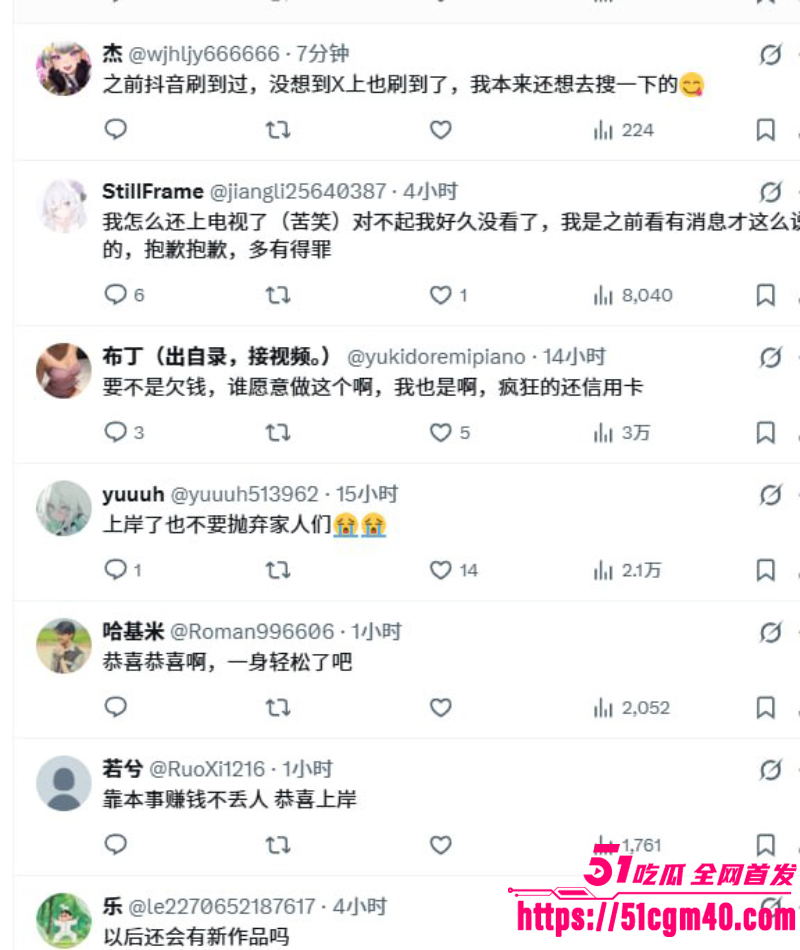 外网福利姬 季雨 因欠债下海卖淫 5 外网福利姬 季雨 因欠债下海卖淫 5