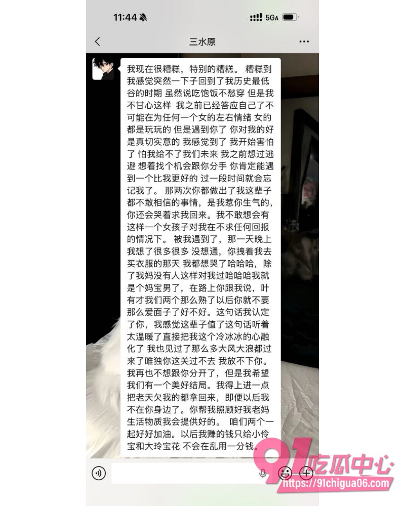 抖音网红小伶宝塌房 20