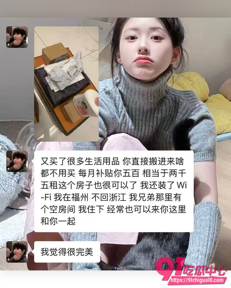 富婆包养男模 29