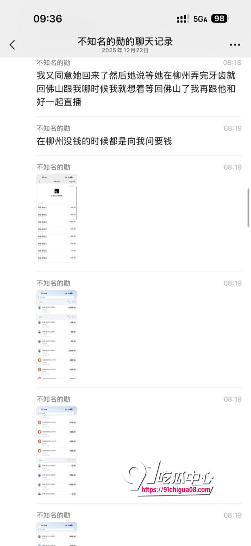 熊大718带陪酒女友上岸遭绿帽11.jpg