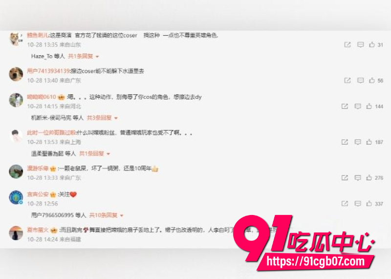 抖音网红我不叫龙虾3