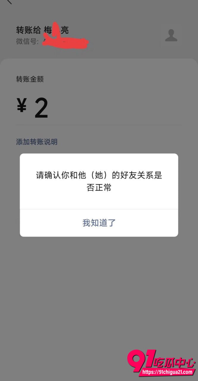 德云社梅九亮性爱视频曝光17 德云社梅九亮性爱视频曝光17