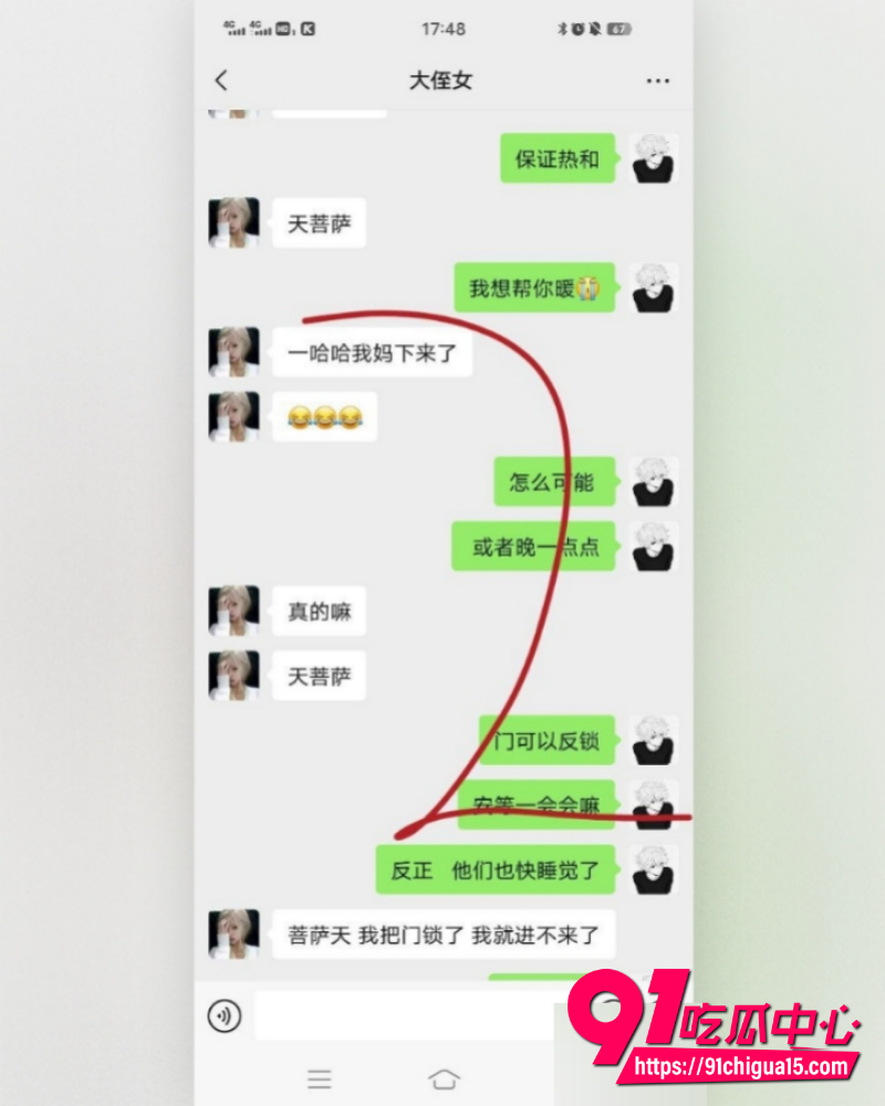 海角大神我和亲侄女的点点滴滴 2