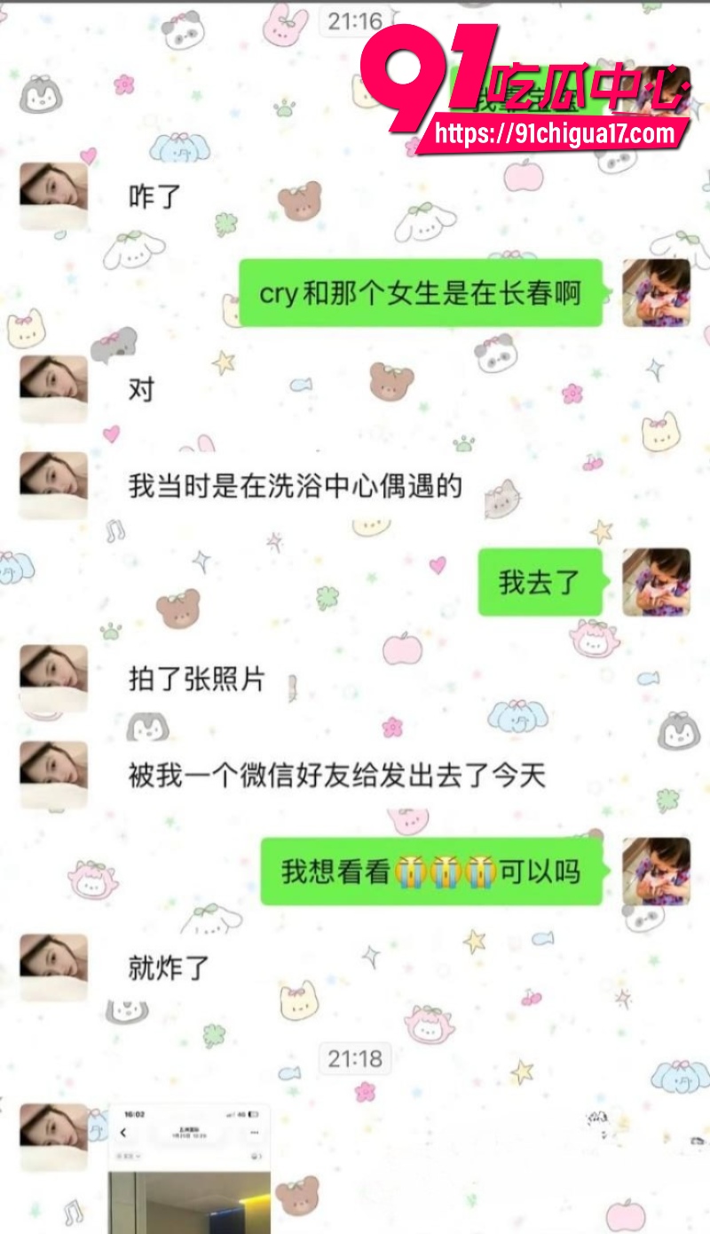 抖音百万女网红晗少李逸晗曝光前男友从睿言出轨14