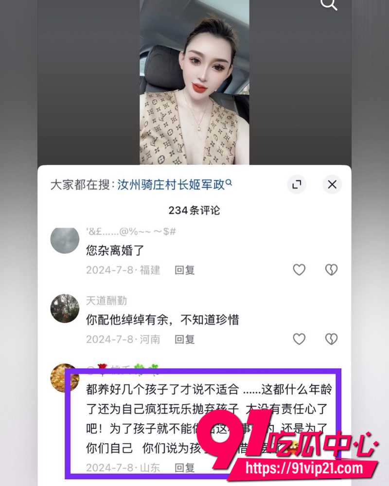 大小娟子私密视频 78