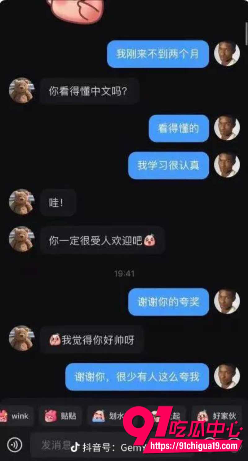 小红书社会实验用黑人头聊骚美女倒贴19