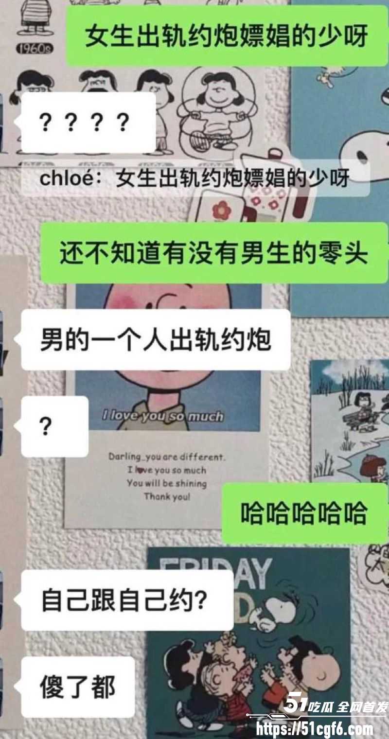 天意CP张天陈奕辰分手翻车 35