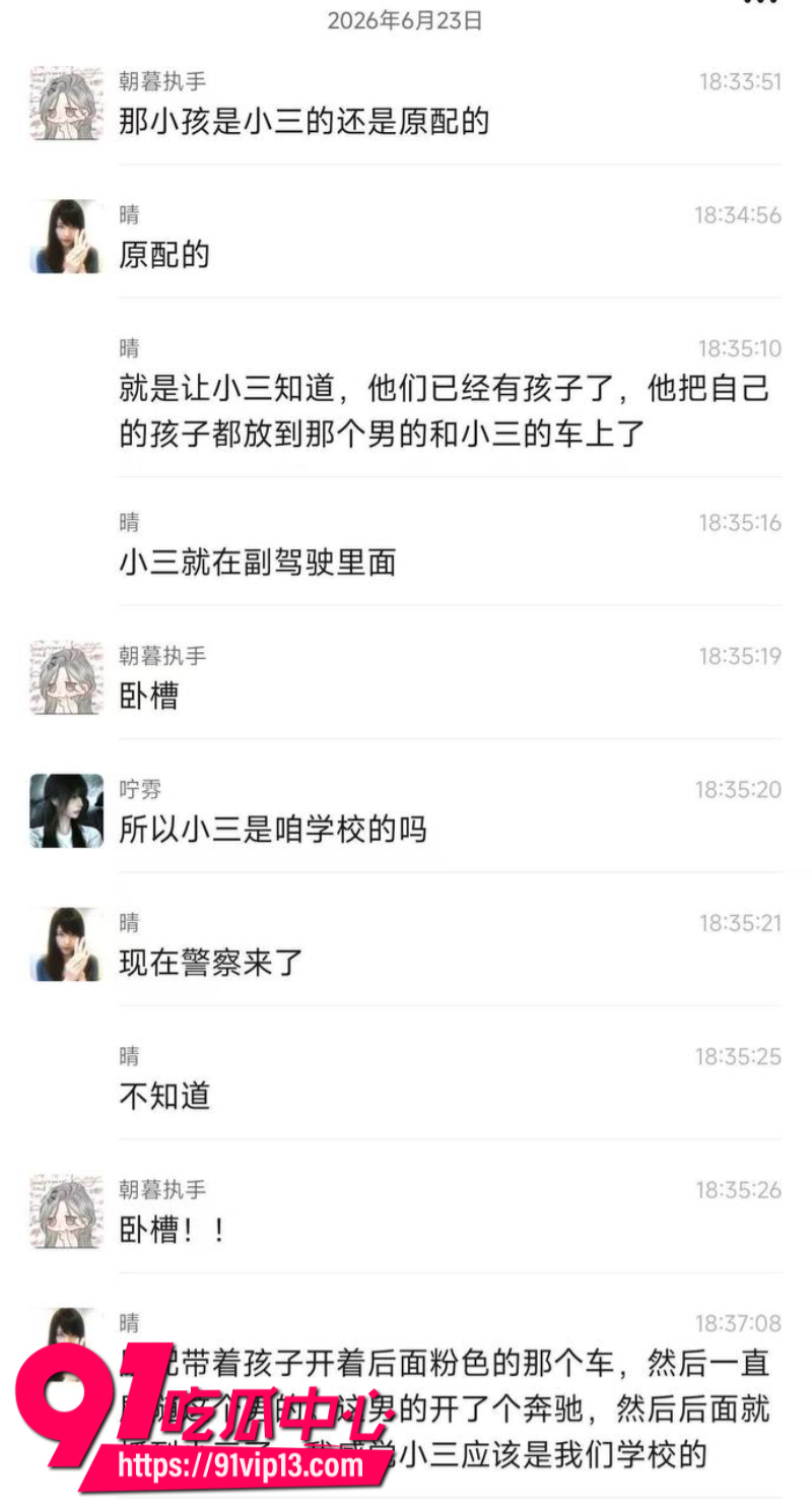 男子包养陕西理工大学体育女辅导员被男子原配老婆尾随抓奸2 男子包养陕西理工大学体育女辅导员被男子原配老婆尾随抓奸2