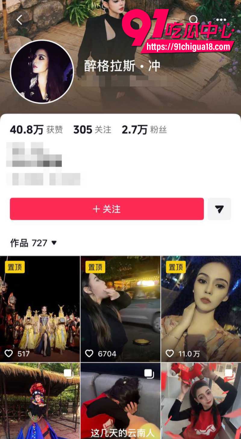 云南普洱女网红醉格拉斯冲隐瞒婚姻事实与男主谈恋爱欺骗感情26 云南普洱女网红醉格拉斯冲隐瞒婚姻事实与男主谈恋爱欺骗感情26