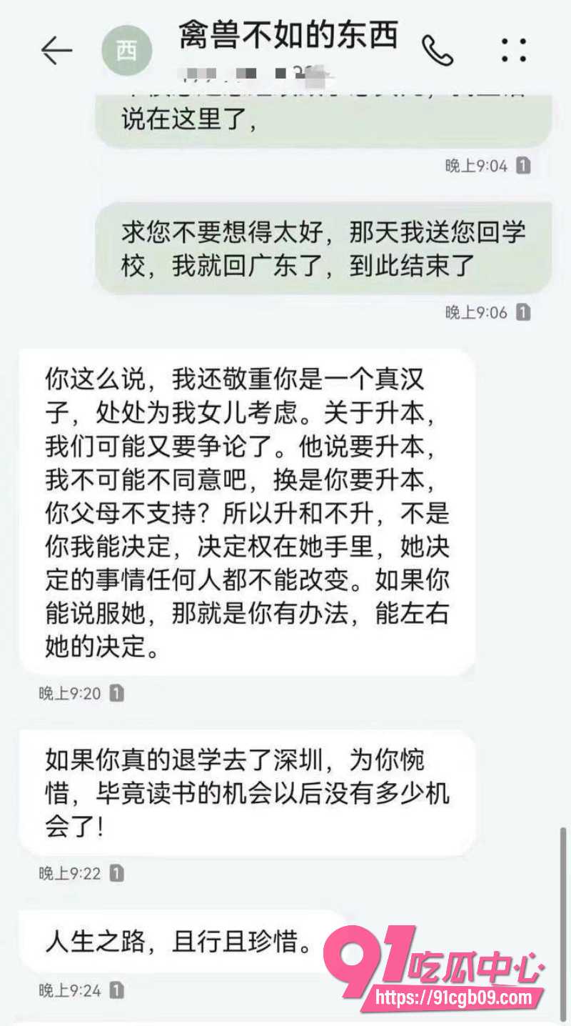 AV剧情照进现实14