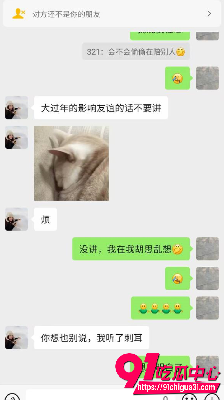庐江书法女老师陈佳意翻车12 庐江书法女老师陈佳意翻车12
