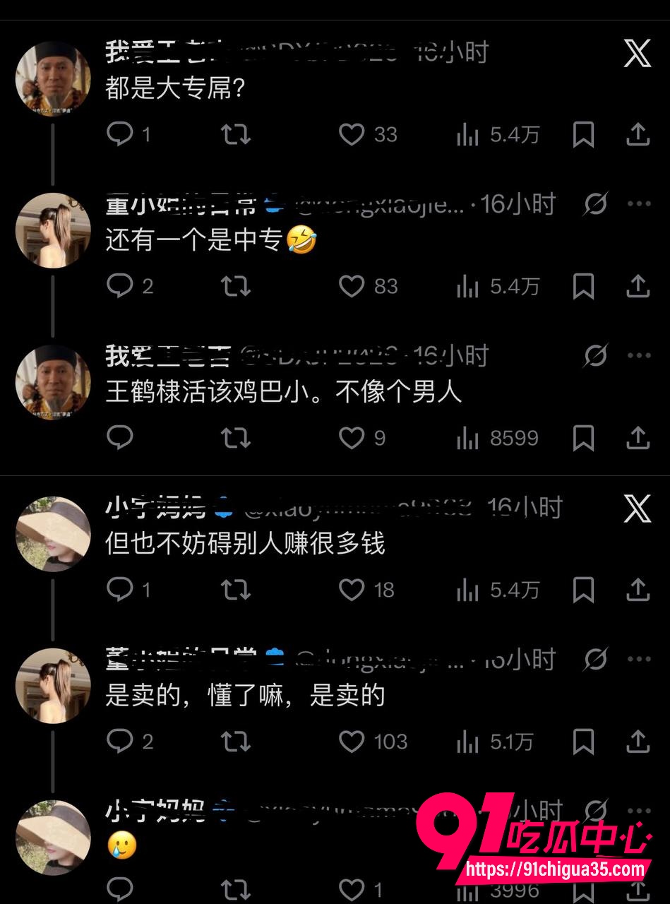 王鹤棣22