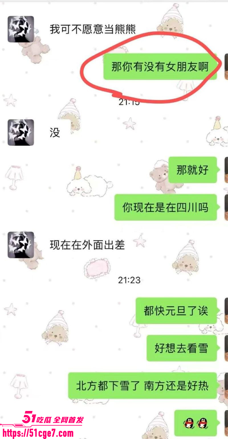 宜宾盖碗面渣男事件曝光 34 宜宾盖碗面渣男事件曝光 34
