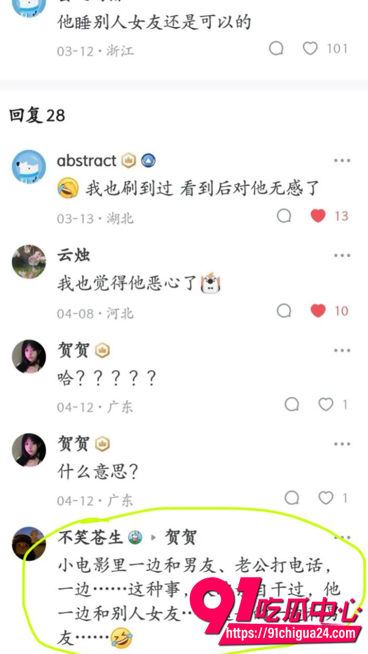大冰从丽江炮王变身人生导师49 大冰从丽江炮王变身人生导师49
