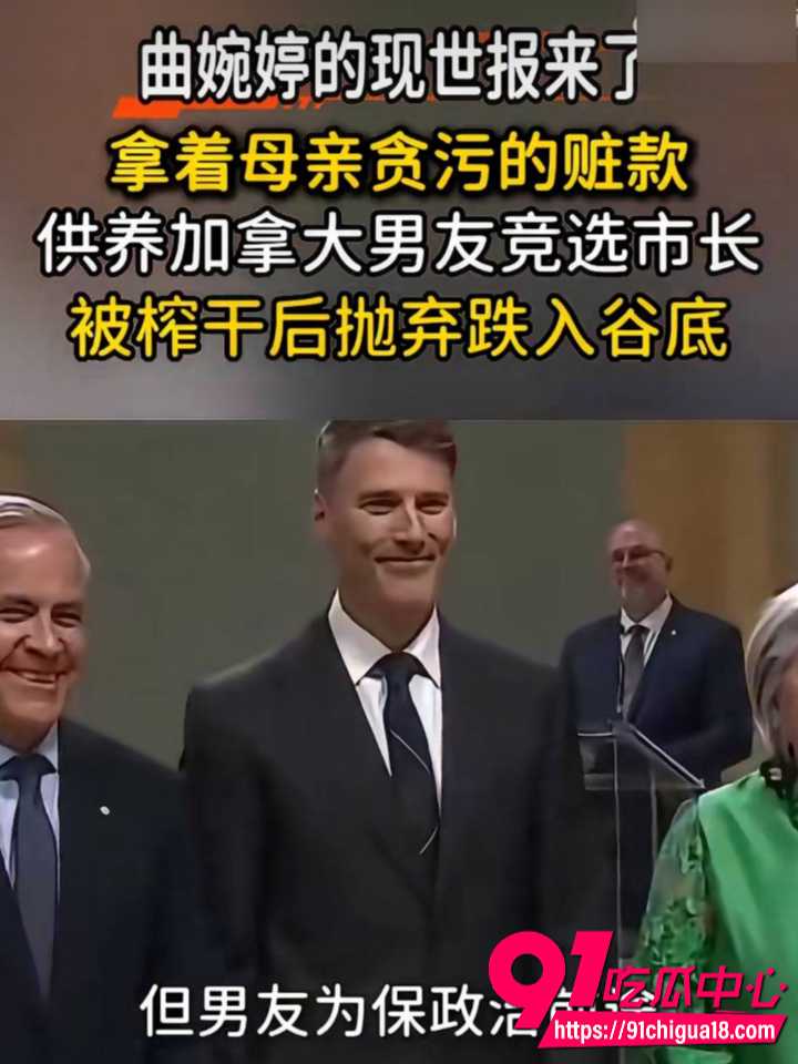 曲婉婷挥霍赃款后回国复出账号速封15