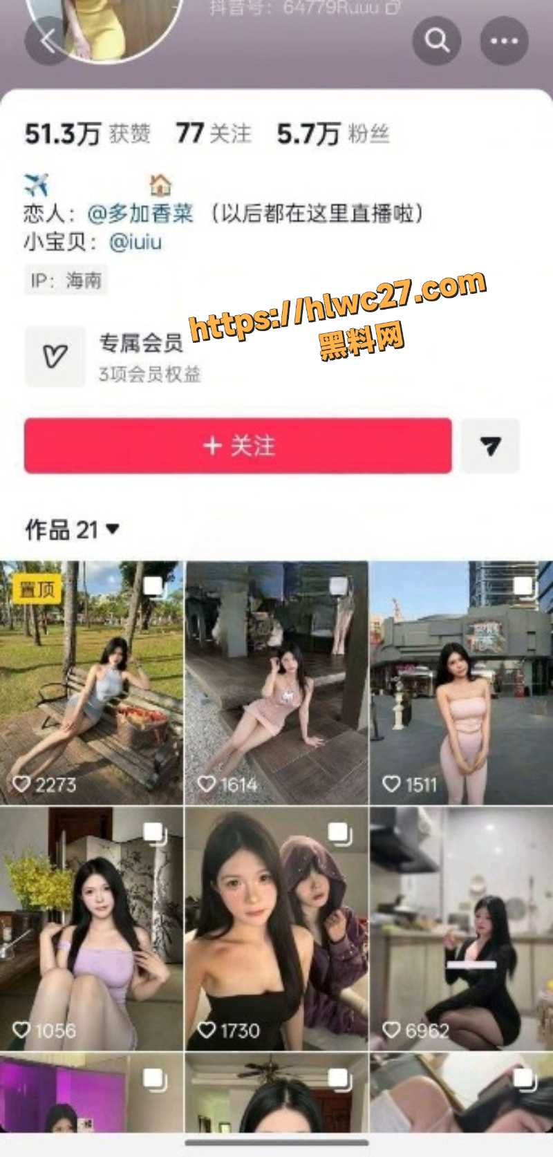 抖音6万粉嫩妹网红 多加香菜 第二弹定制福利 漏奶嫩穴自慰视频流出