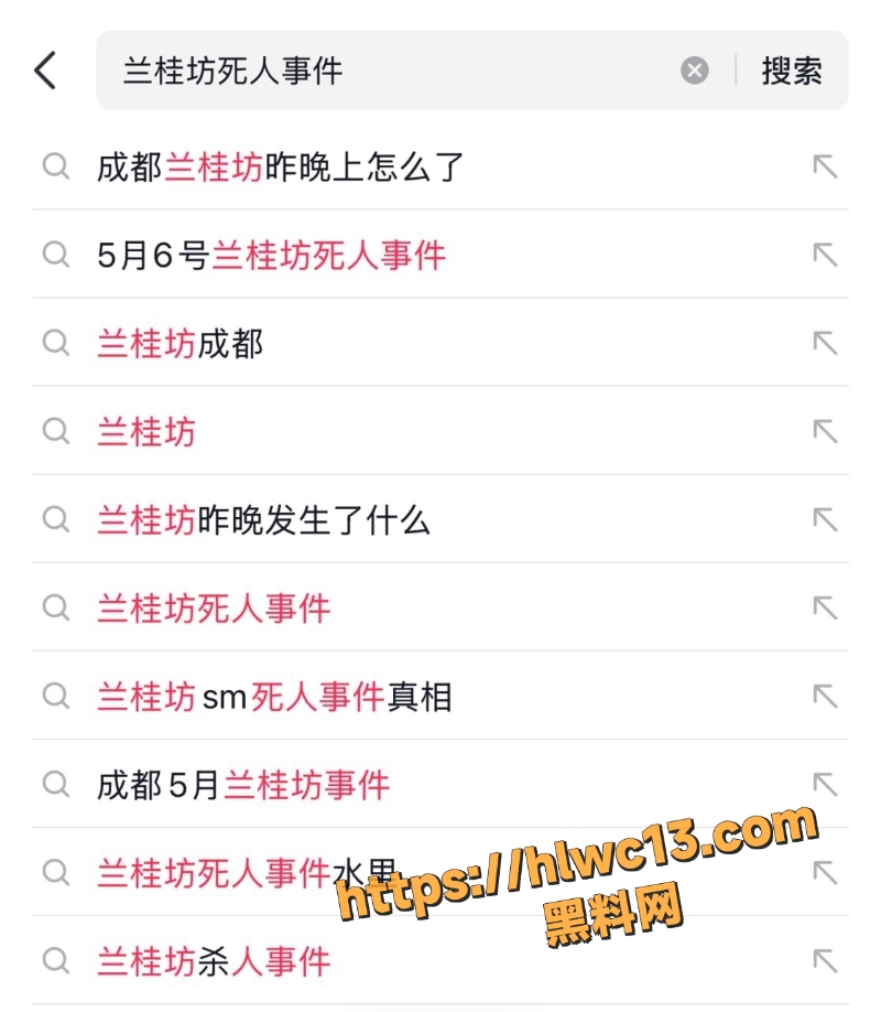 成都兰桂坊 新疆小伙酒店性爱掐脖 SM玩死美女被当场抓获