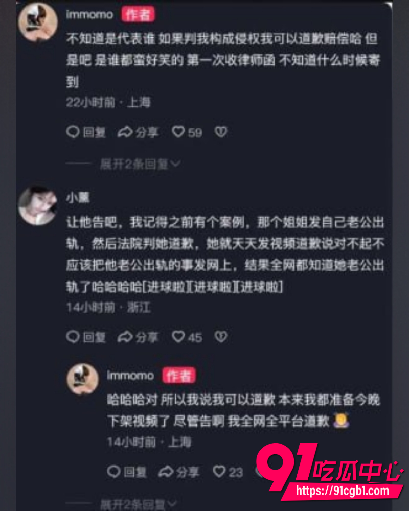 抖音百万粉女网红ranran 7 抖音百万粉女网红ranran 7