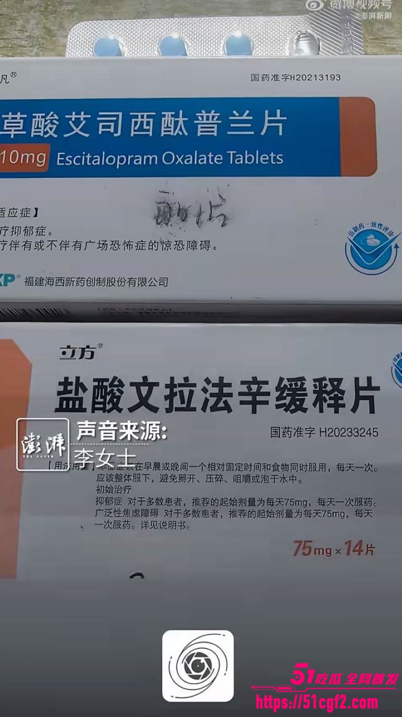 甘肃通渭李女士控诉孩子老师性侵 20 甘肃通渭李女士控诉孩子老师性侵 20