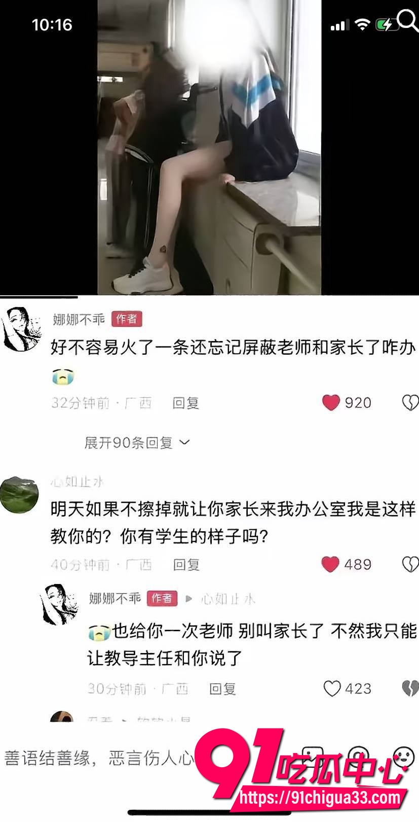 美玲饱饱涂涂小布14 美玲饱饱涂涂小布14