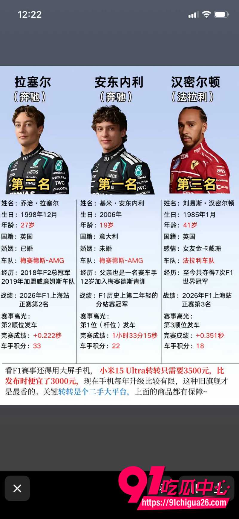米兰突发!Ma 米兰突发!Ma
