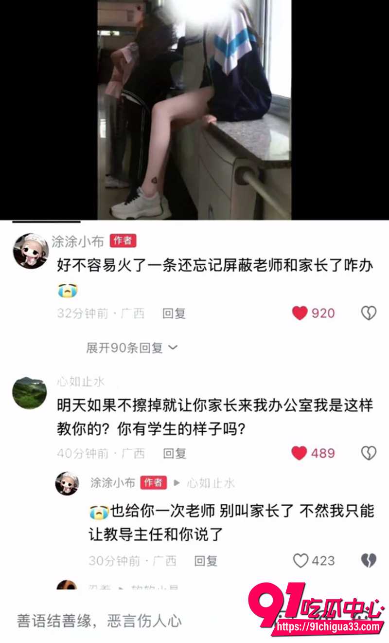 顶级福利姬小小绘 半遮面福利合集 抖音网红涂涂小布实际为知名网黄 小小绘！