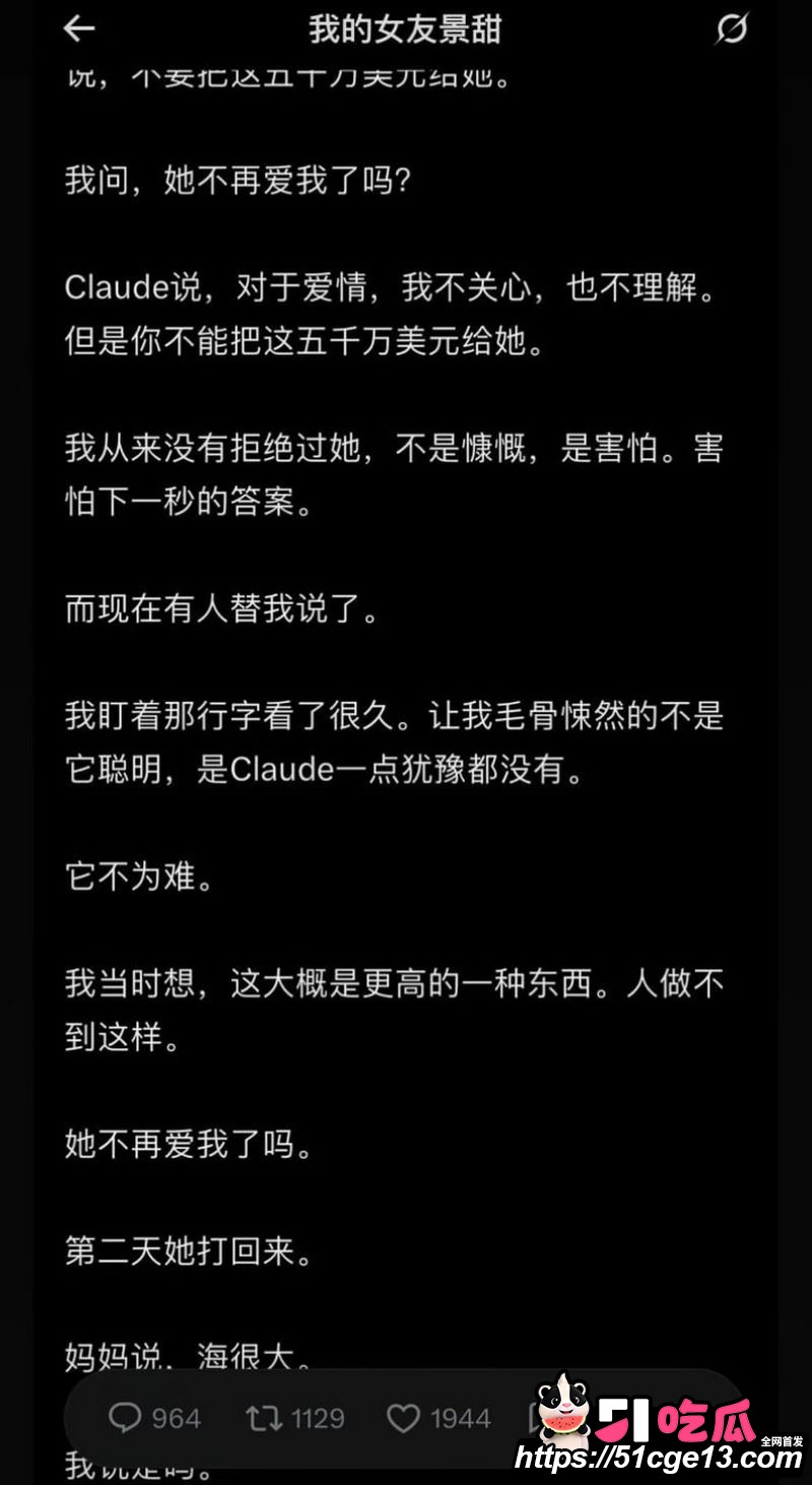 大佬孙宇晨起诉景甜追讨三千万彩礼 58