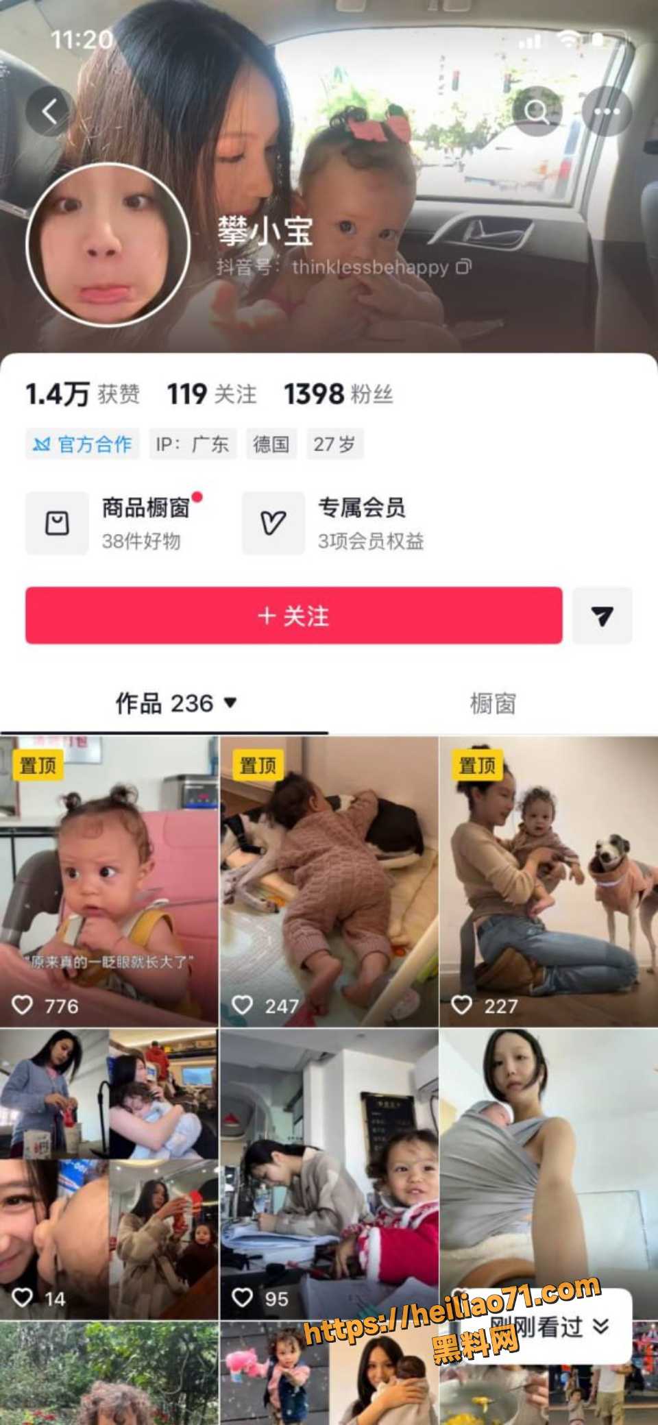 德国留学生 攀小宝 被老外操怀孕回国找接盘侠 3P视频被网友挖出曝光 妥妥亚洲马桶