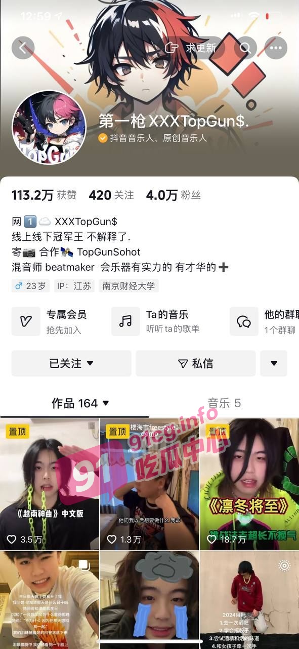 抖音网红【第一枪】网爆不雅视频~与拜金女友分手 不堪受辱怒爆视频 这小电臀扭起来谁受得了啊!