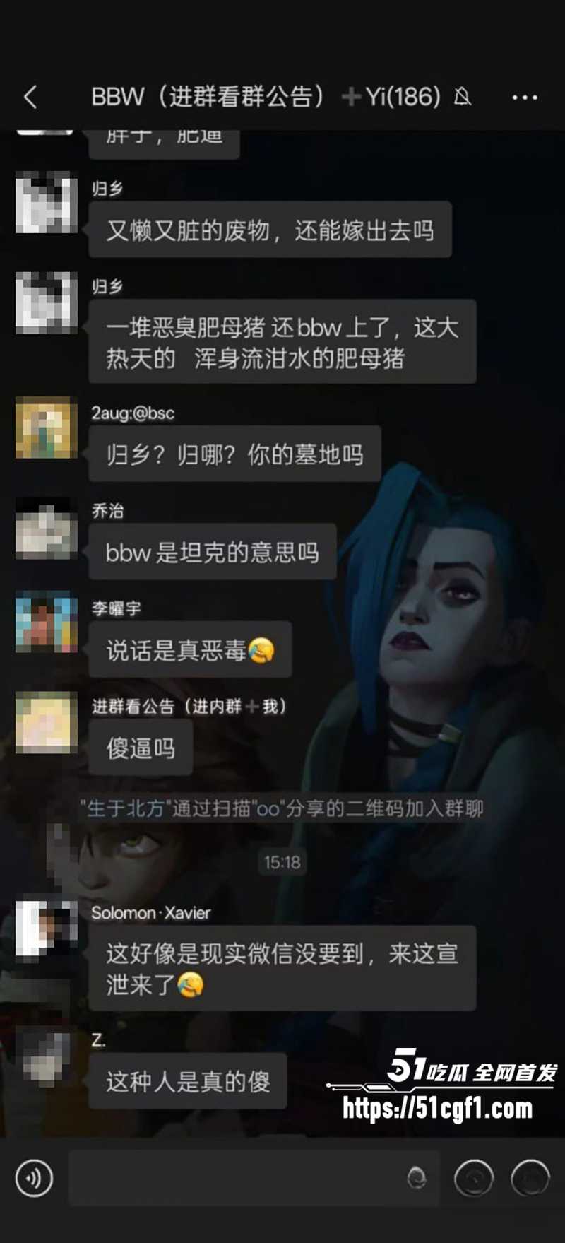 BW微信群龟男门槛女集体破防 23 拷贝 BW微信群龟男门槛女集体破防 23 拷贝