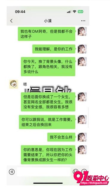 饭饭曝光男友小漠渣男实锤13