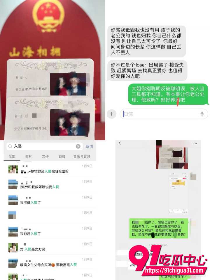 深圳女孩小红书发贴求助9 深圳女孩小红书发贴求助9