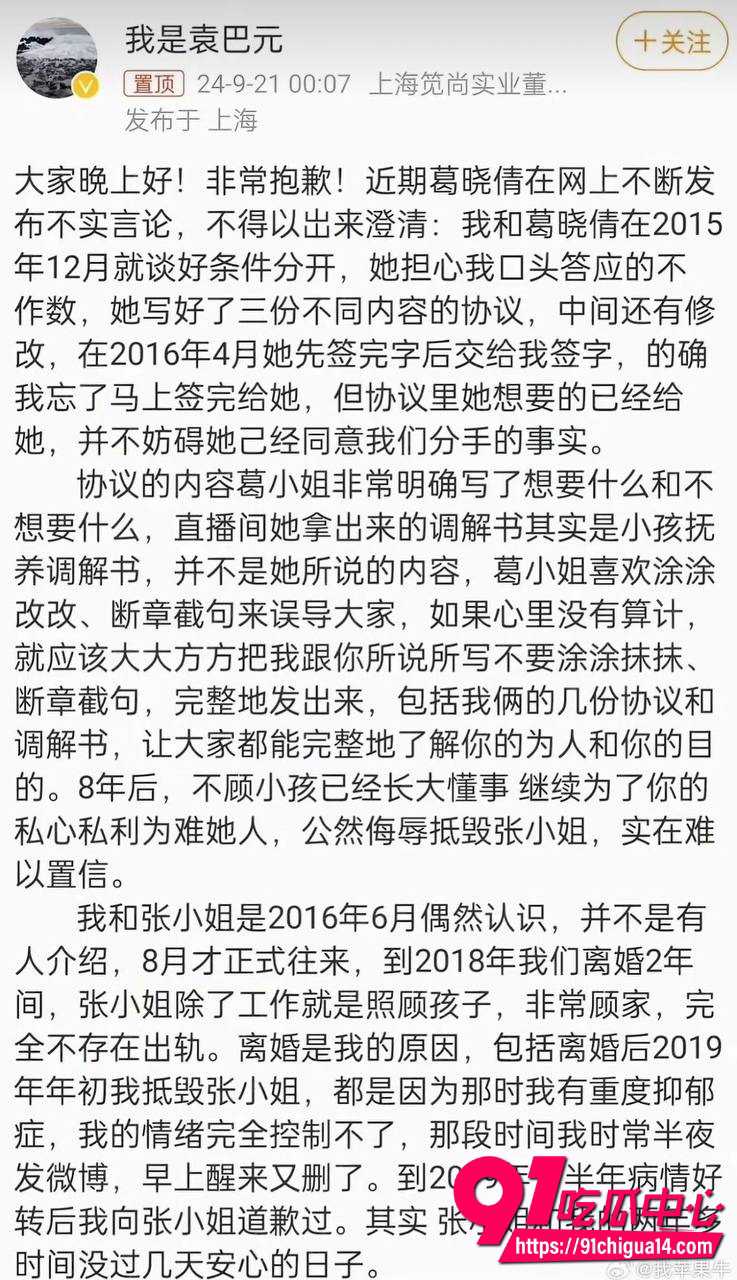 张雨绮4 张雨绮4