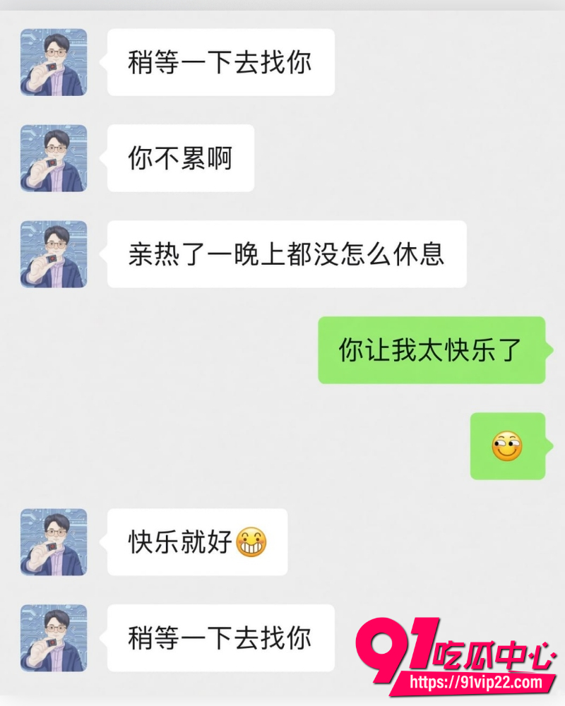 南大学教授赵涤燹 19 南大学教授赵涤燹 19