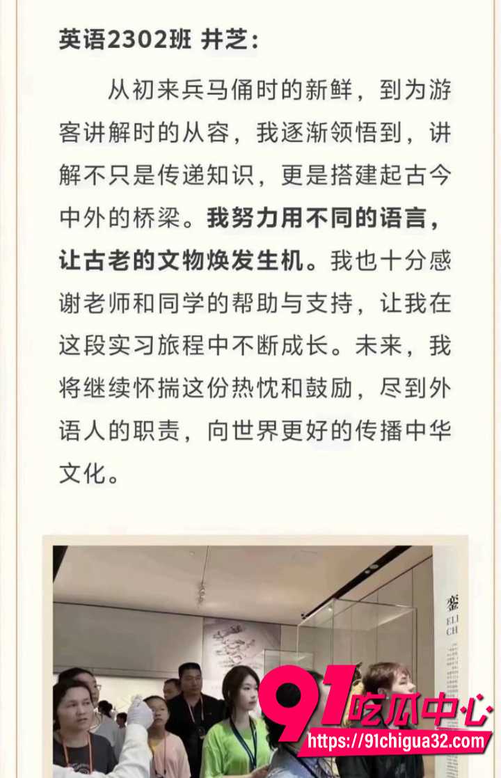 中南大学英语系井芝当小三5