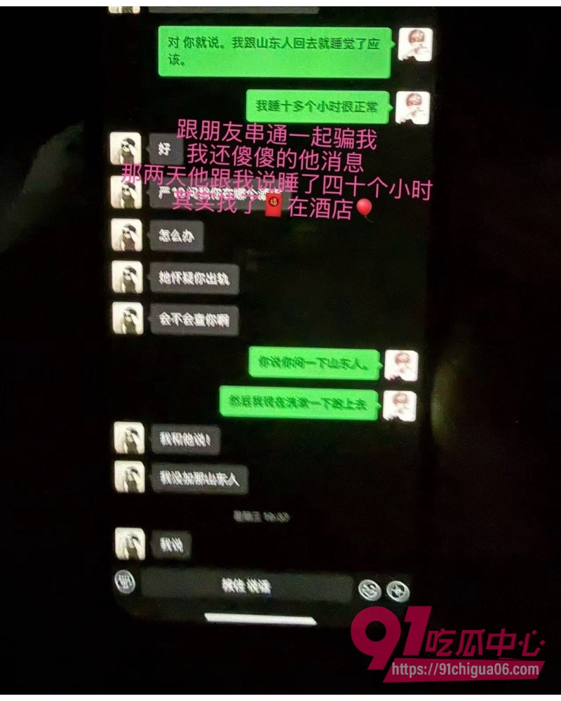 抖音网红小伶宝塌房 21