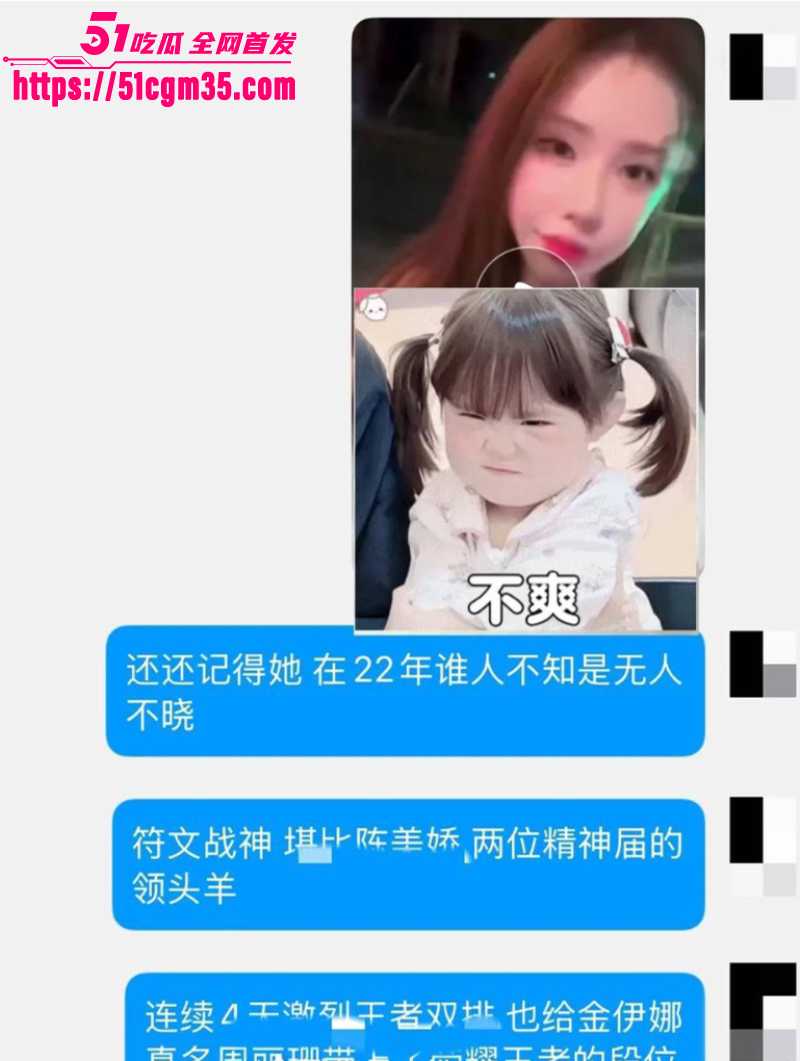 抖音网红 金伊娜 性爱视频 12