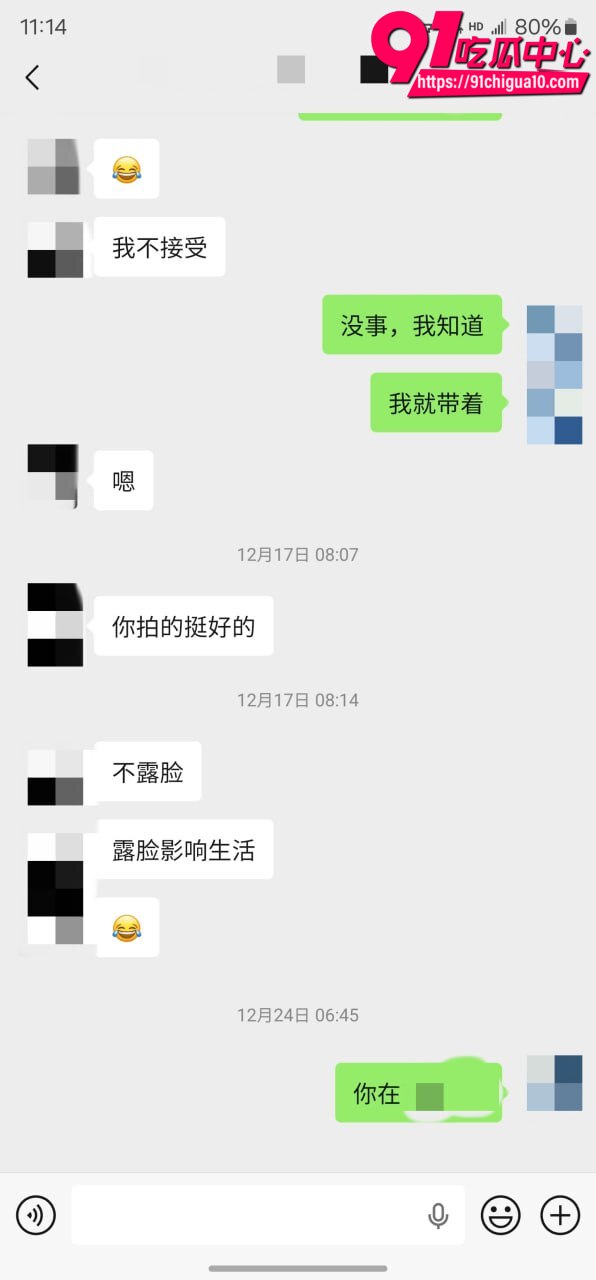 老虎菜真实再约怕疼妹视频4 老虎菜真实再约怕疼妹视频4