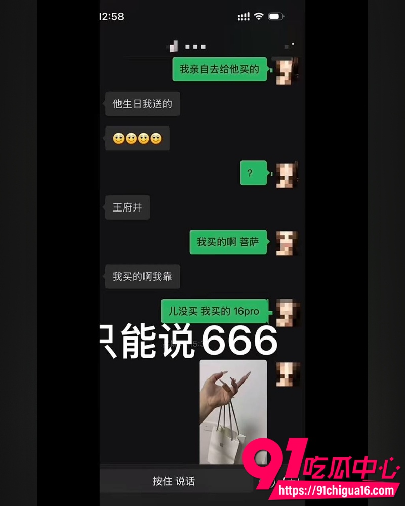 南充白马汇703号李凯 16 南充白马汇703号李凯 16