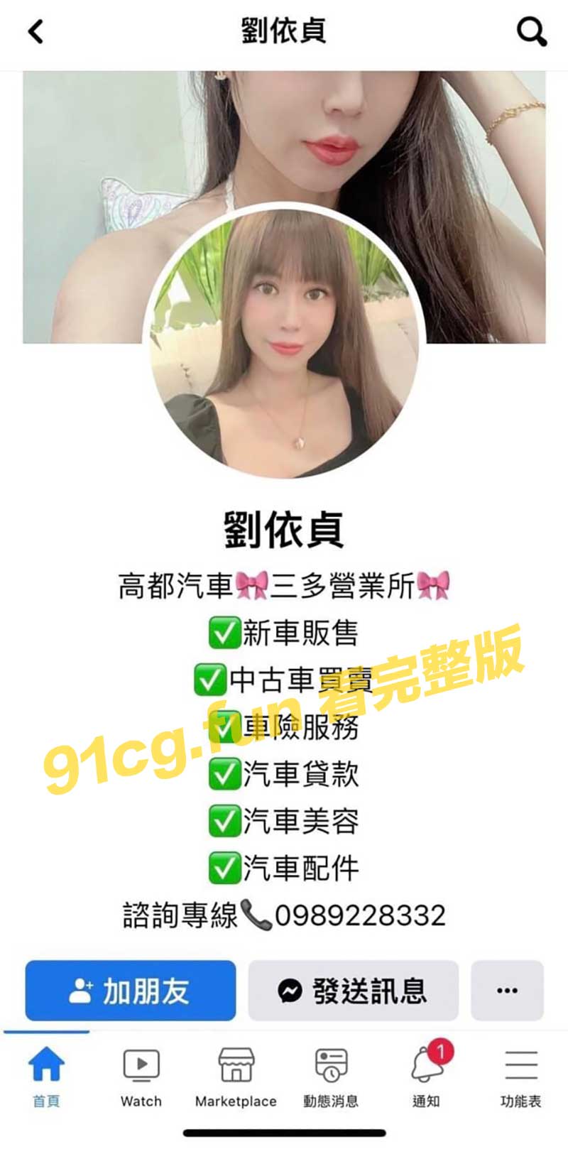 脸书.jpg
