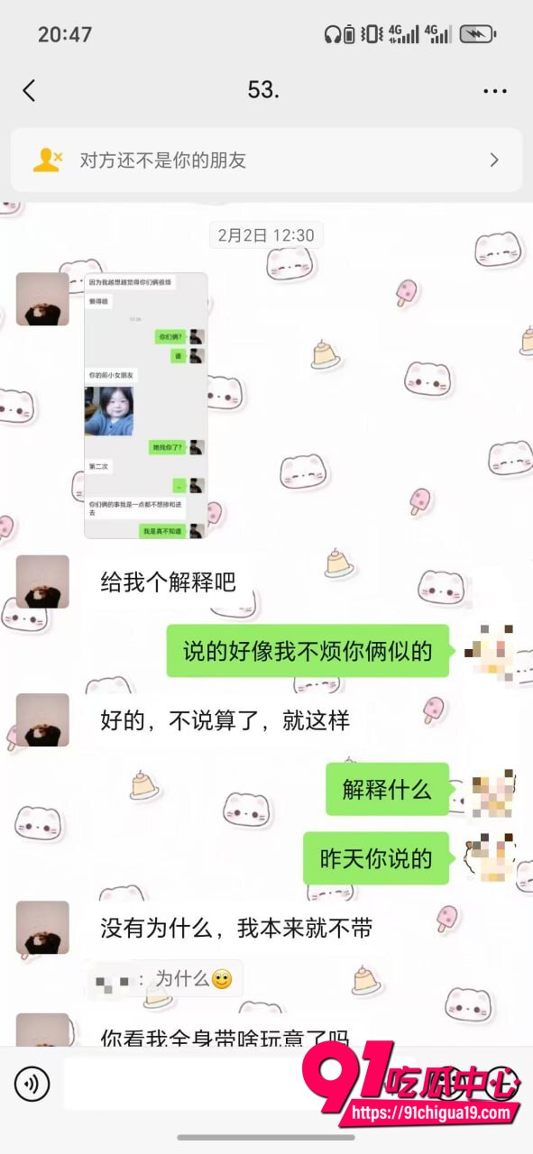 湖南伍松性爱视频曝光33 湖南伍松性爱视频曝光33