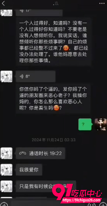 重庆抖音网红地表最强封技能27