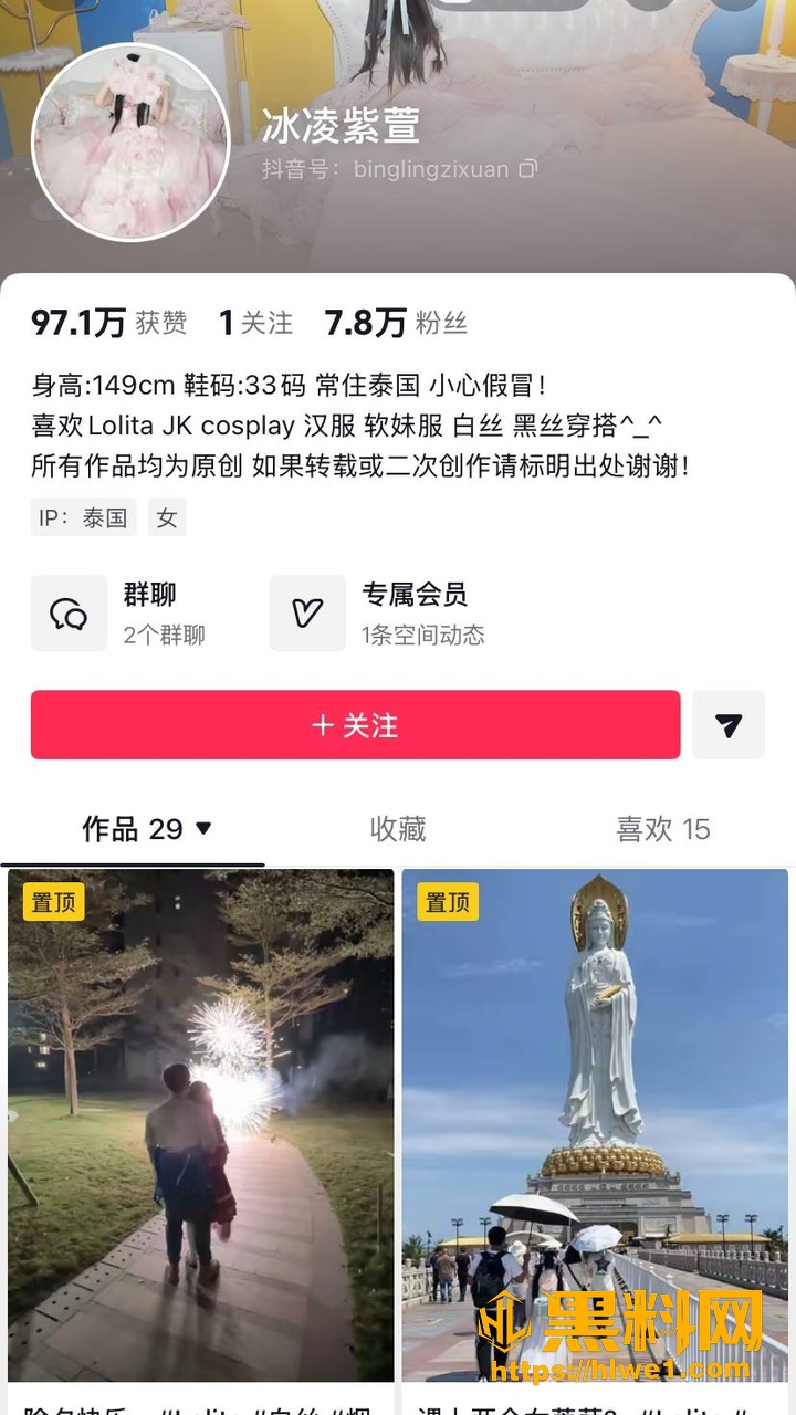 Lolita媚黑博主 冰凌紫萱 跪舔侍奉大屌黑爹 各种角度淫荡侍奉 颜射吞精全记录！
