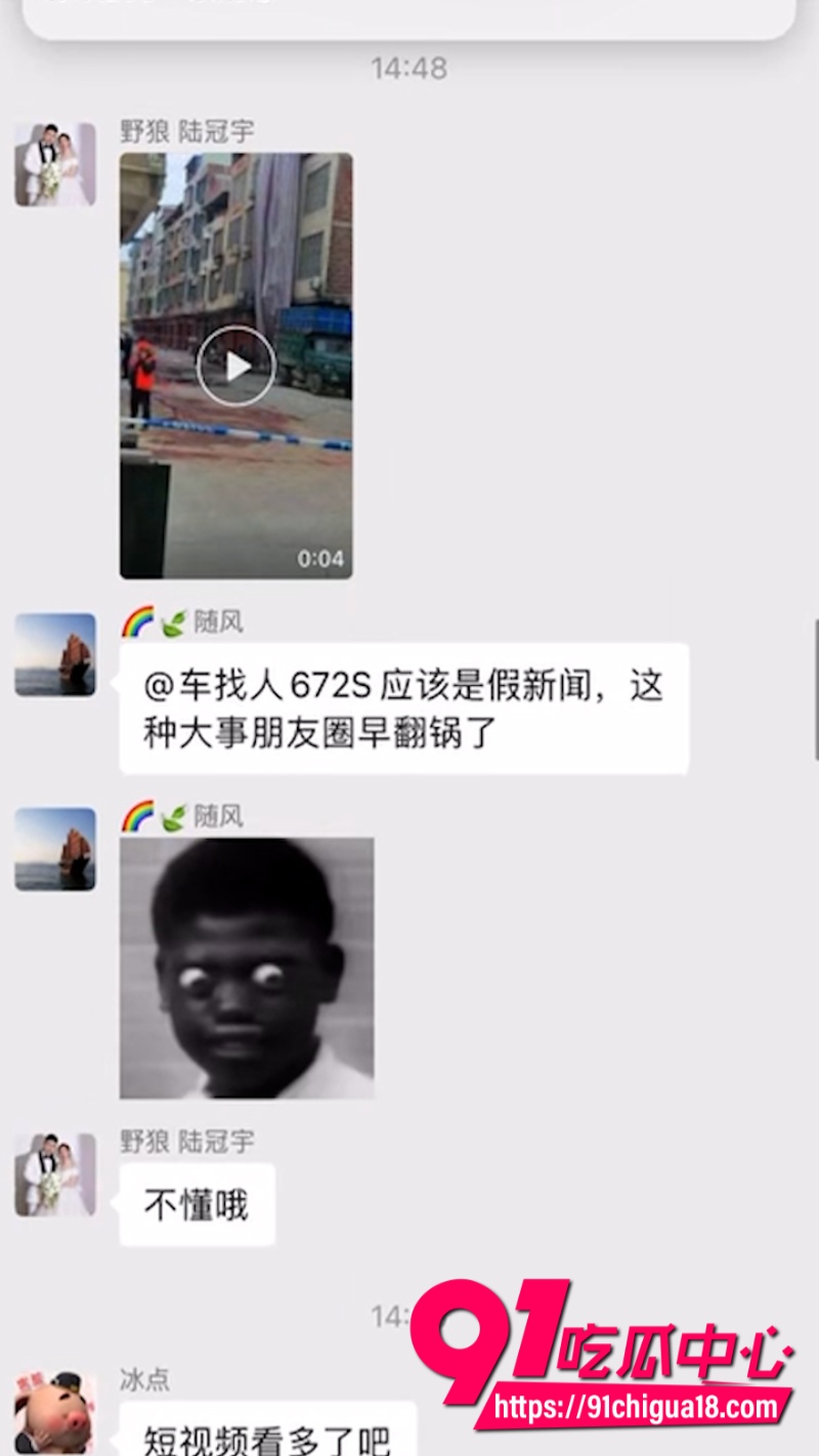 广西大年三十晚上发生灭门惨案9 广西大年三十晚上发生灭门惨案9