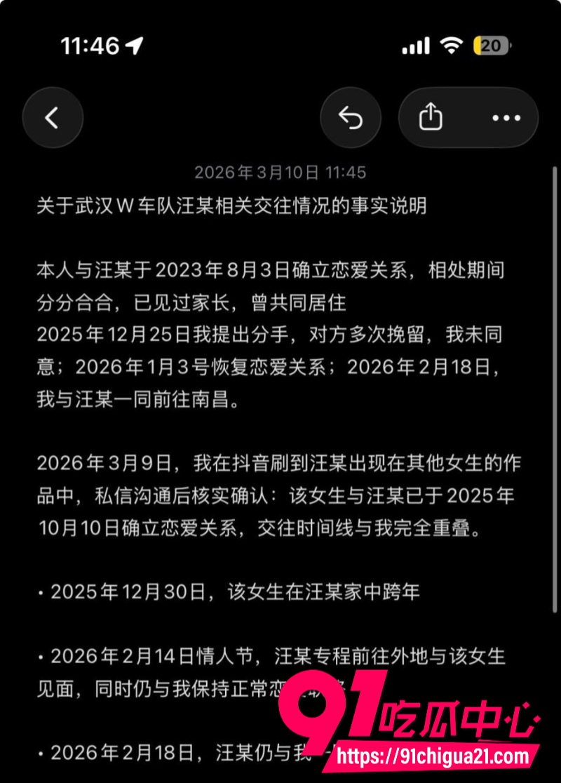 柬埔寨盘总不吃猪肝20